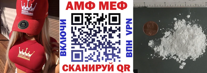 Купить закладки  Мамоново  Amphetamine Premium 