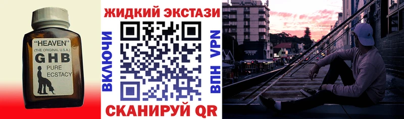 БУТИРАТ BDO 33%  Купить  Мамоново 