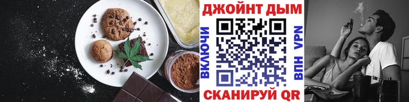 Купить закладки  Мамоново  Печенье с ТГК конопля 