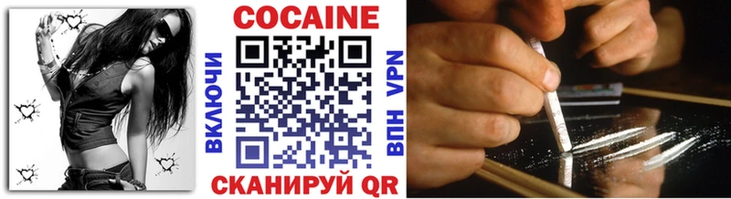 КОКАИН 99%  Купить где  Мамоново 