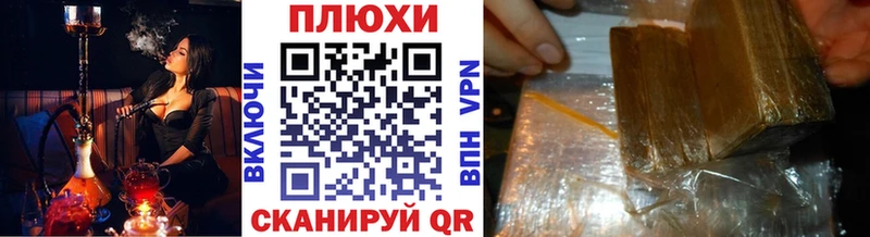ГАШ Cannabis  Купить  Мамоново 