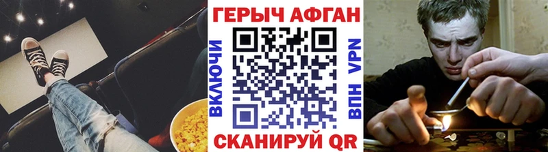 Купить закладки Мамоново Героин хмурый