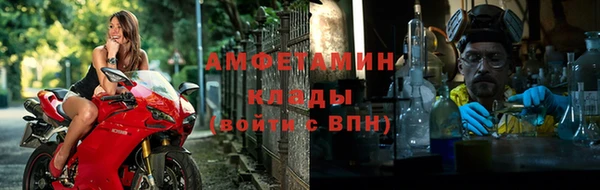 MDMA Богородицк