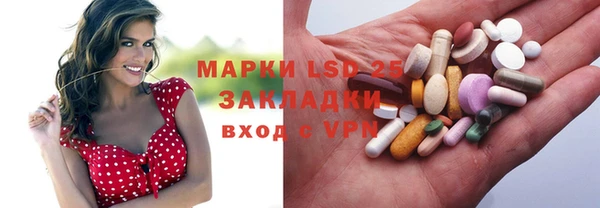 MDMA Богородицк