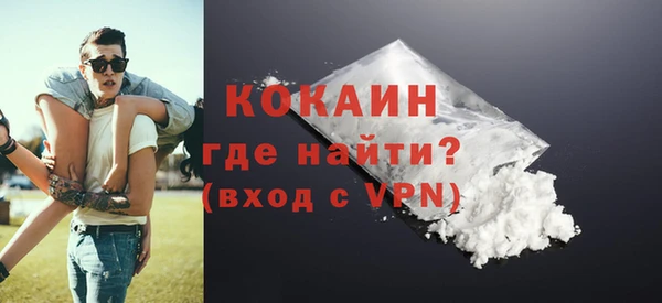MDMA Богородицк