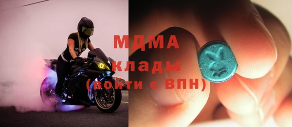 MDMA Богородицк