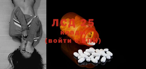 MDMA Богородицк