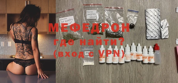 mdpv Богородск