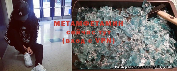 MDMA Богородицк
