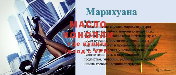 mdpv Богородск