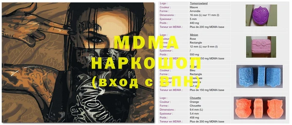 mdpv Богородск