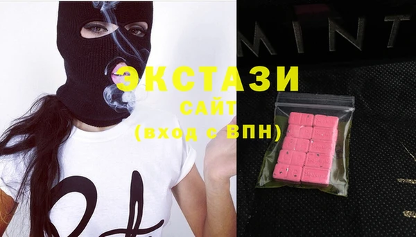 MDMA Богородицк