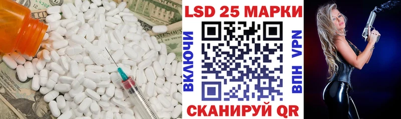 Купить закладки  Мамоново  ЛСД экстази ecstasy 