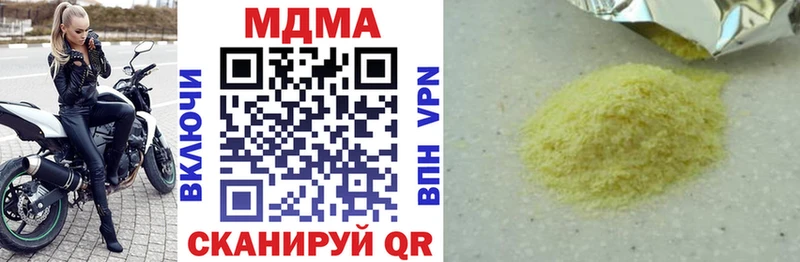 MDMA VHQ  Купить  Мамоново 