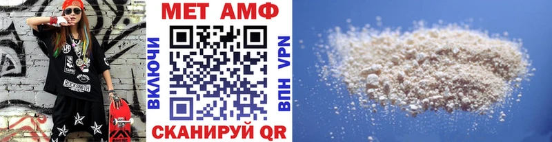 Купить где  Мамоново  Первитин пудра 