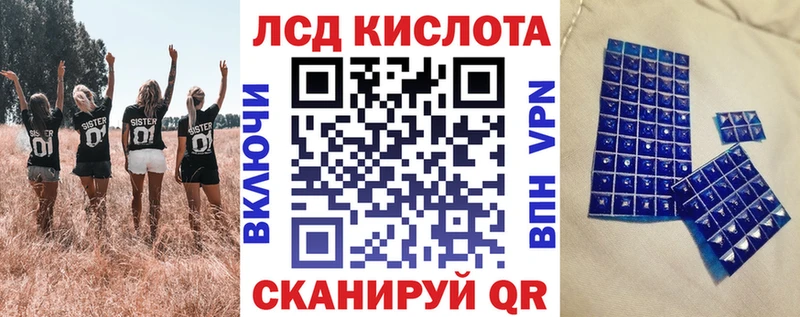 Купить  Мамоново  Марки 25I-NBOMe 1,8мг 