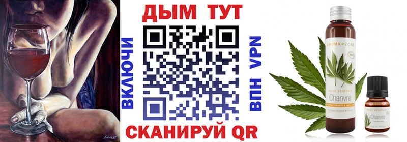 Купить закладки  Мамоново  Канабис LSD WEED 